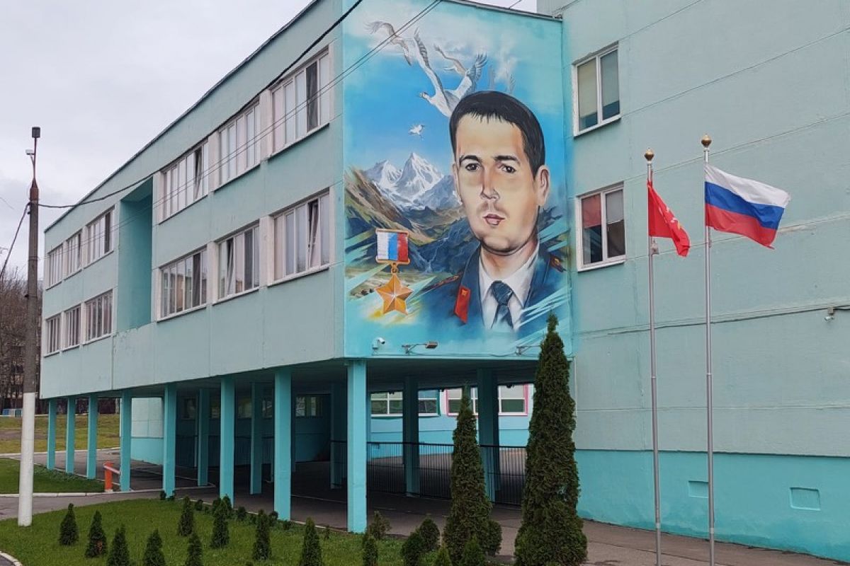 По инициативе «Единой России» на фасаде школы в Тульской области нарисовали граффити в честь Героя РФ