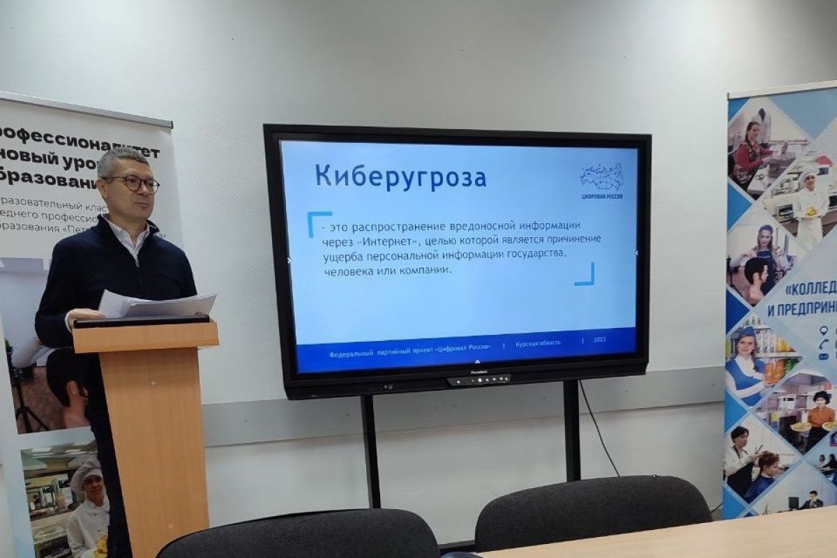 Открытый урок "Единство в цифре" прошел в Петрозаводске на базе ГАПОУ РК «Колледжа технологии и предпринимательства»