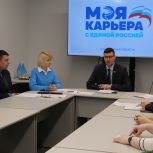 «Единая Россия» провела встречу, посвященную трудоустройству членов семей военнослужащих и участников СВО