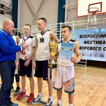 В Перми прошел региональный этап Всероссийского фестиваля детского дворового баскетбола 3×3 (D.V.O.R.)