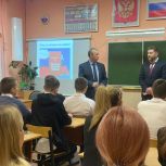 «Единая Россия» в регионе проводит акции к 30-летию Конституции РФ