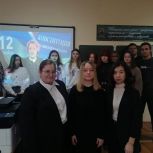 При участии «Единой России» в Новочеркасске прошел классный час «Конституция России: 30 лет»