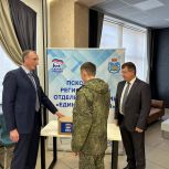 «Единая Россия» передала псковским военным специализированное оборудование