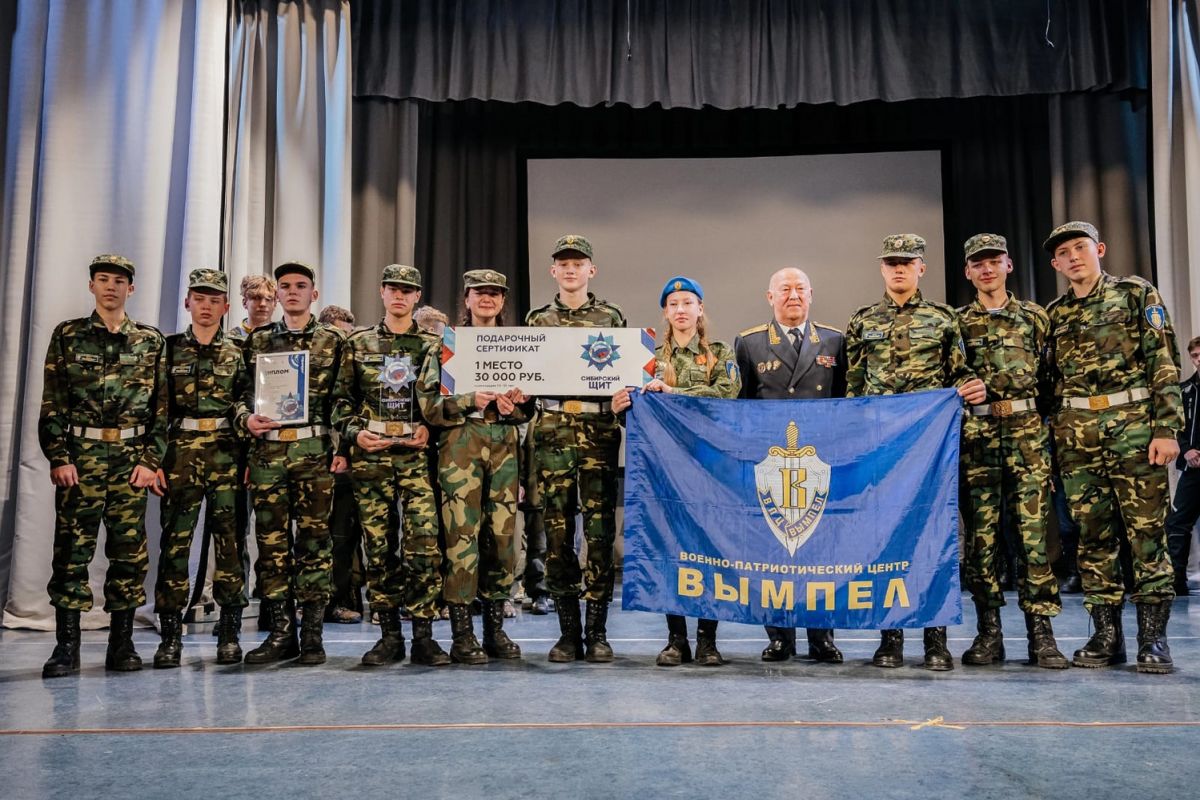 В Красноярске подвели итоги военно-патриотической игры «Сибирский щит»