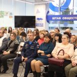 В Ульяновске обсудили лучшие практики вовлечения спорта в патриотическое воспитание