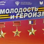 В БГУ открылась мультимедийная выставка «Молодость и героизм»