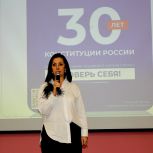 В Обоянском районе стартовали мероприятия, посвященные 30-летию Конституции РФ