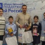 «Единая Россия» продолжает благотворительную акцию «Коробка храбрости» по всей Иркутской области