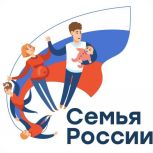 Депутат Госдумы Татьяна Буцкая встретилась с социально активными семьями страны
