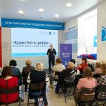 «Единая Россия» организует праздничные мероприятия в регионах к 10-летию партпроекта «Старшее поколение»