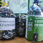 В Локомотивном подвели итоги акции по сбору макулатуры и батареек