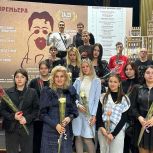 В Приморском крае при поддержке «Единой России» дети участников СВО посетили театр