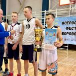 В Перми при поддержке «Единой России» прошел фестиваль детского дворового баскетбола 3×3