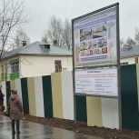 В Кирове началось строительство реабилитационного центра для детей с ограниченными возможностями здоровья
