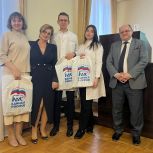 При участии «Единой России» в донской столице состоялась международная конференция на тему патриотического воспитания молодежи