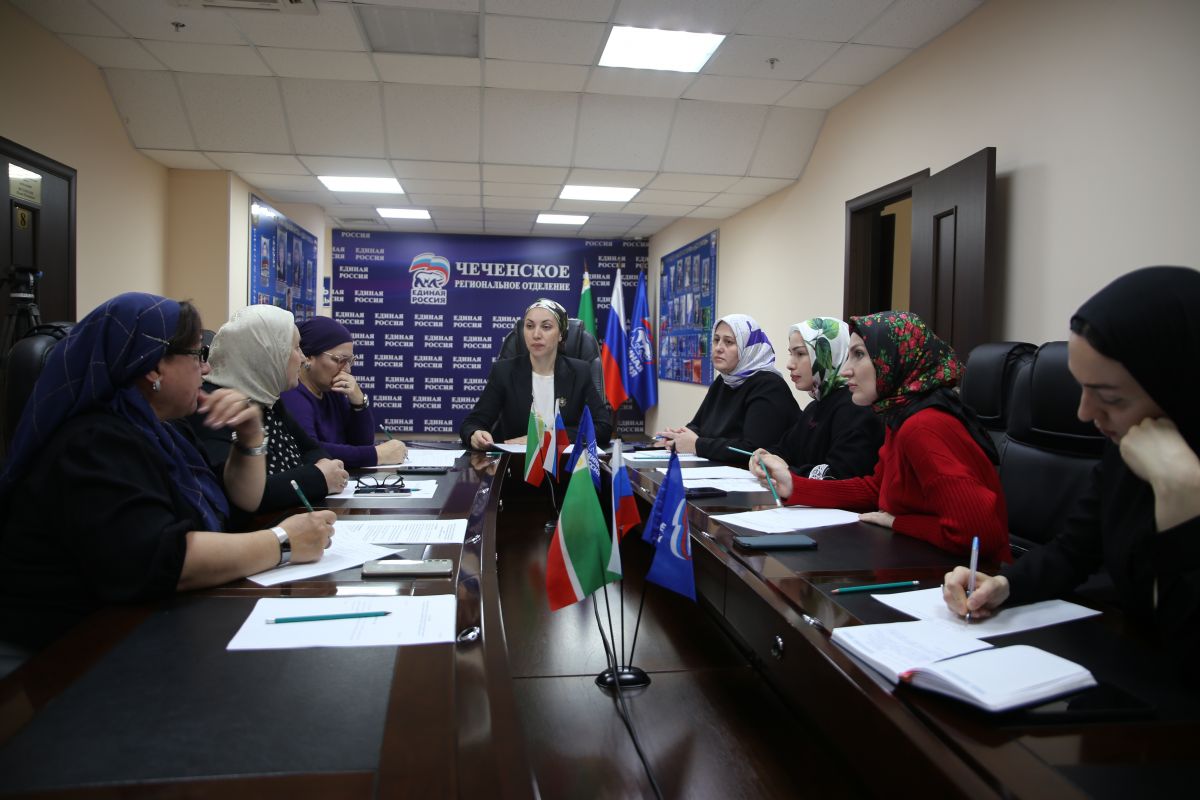 Хава Исаева: Женщины Чеченской Республики объединяются на площадке «Единой России»