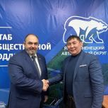 Предприниматели Ямала активно входят в партийный проект «Забота»