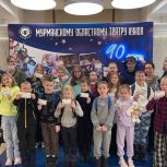 В Мурманской области «Единая Россия» организовала показ спектакля для учащихся из Видяево