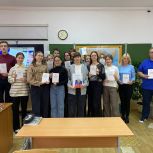 Учащиеся школы №1 города Кыштыма прошли тест на знание Конституции