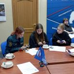 Урок, посвященный Конституции РФ, прошел в исполкоме партии