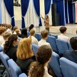 Анна Гурарий рассказала школьникам о Конституции Российской Федерации
