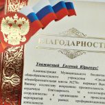 Учащиеся Гаджиевской школы №276 посетили стационар