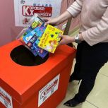 Единая Россия в Псковской области запускает благотворительную акцию «Коробка храбрости»