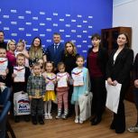 Единороссы наградили победителей творческого конкурса ко Дню Матери