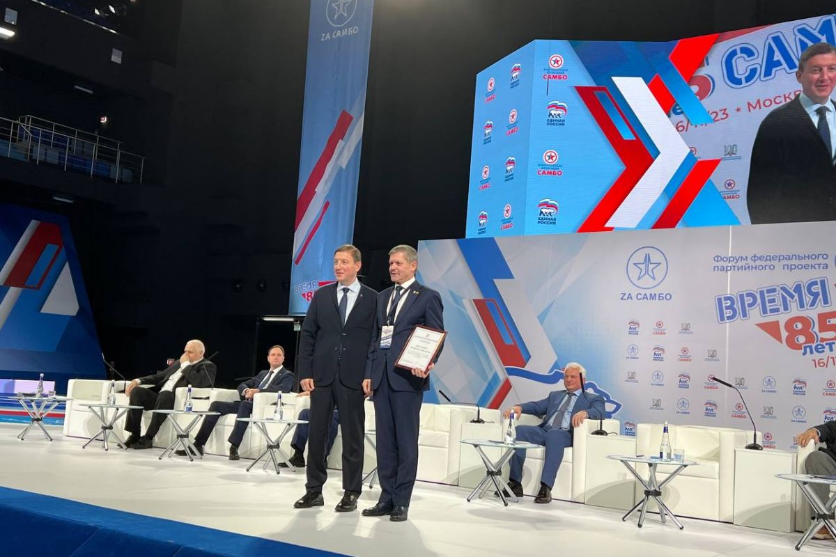 «Единая Россия» к 85-летию самбо провела в Москве  II Всероссийский форум