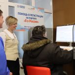 «Единая Россия» организовала в Старобельске и Северодонецке пункты помощи в работе с порталом «Я в России»