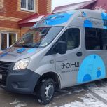 Почти два года в Томске работает социальный проект «Добробус»