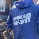 Конкурс «Движение вверх» запускает «Молодая Гвардия Единой России»