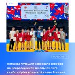 Команда Чувашии завоевала серебро на Всероссийской школьной лиге самбо «Кубок воинской славы России»