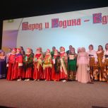 Партийцы приняли участие в 13 городском конкурсе-фестивале национальных культур «Народ и Родина – едины»