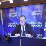 Дмитрий Медведев предложил название Форума сторонников борьбы с современными практиками неоколониализма – «За свободу наций»