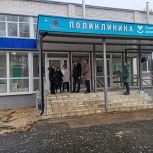 Владимир Балдин совместно с представителями администрации и общественниками оценили ход выполнения работ по ремонту поликлиники