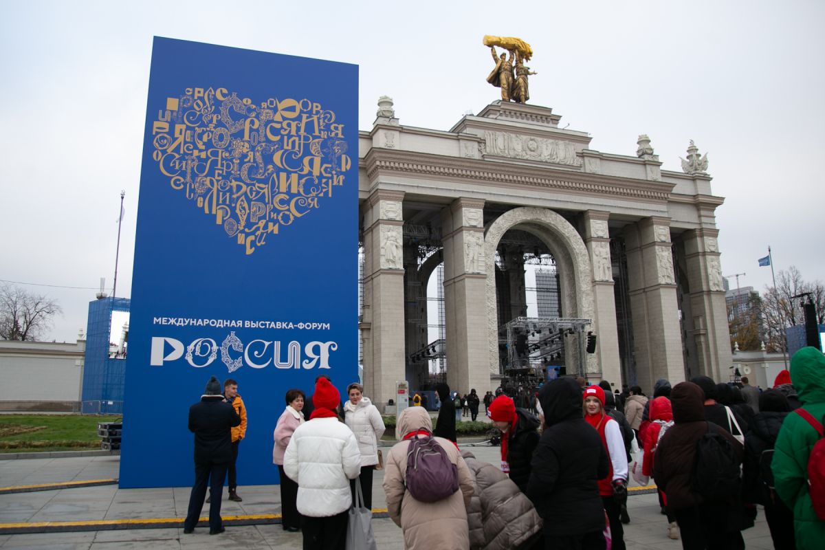 Международная выставка-форум «Россия» открылась на ВДНХ | 04.11.2023 |  Новости Майкопа - БезФормата