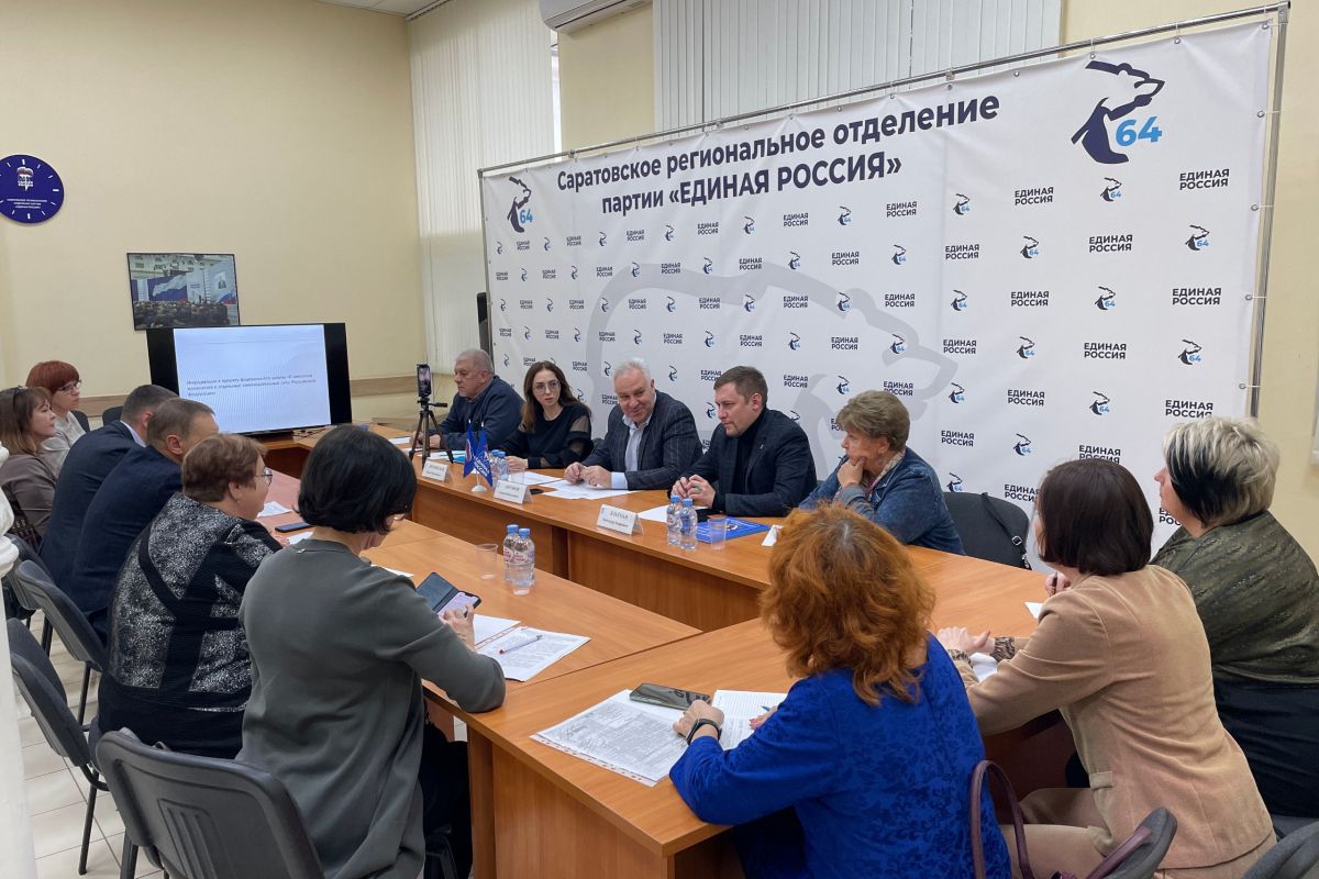 В Саратове предложили дать школьным музеям официальный статус, как это планируется для музеев при вузах и ссузах на федеральном уровне