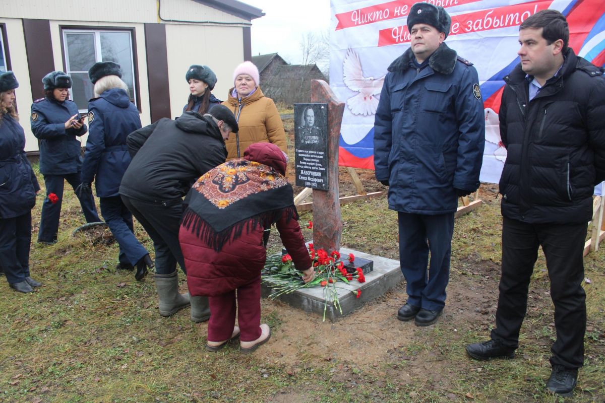 В Кинешемском районе в рамках партпроекта «Историческая память» открыли доску-стелу в память о подвиге маршала морской авиации Семена Федоровича Жаворонкова
