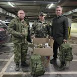 Депутат Мособлдумы Дмитрий Дениско передал тактические аптечки в зону СВО бойцам из Люберец