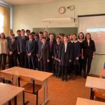 «Единая Россия» провела конкурс на знание Конституции среди школьников