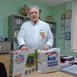 Сергей Рыбалкин поддержал акцию «Коробка храбрости»