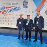 «Время самбо»: к 85-летию самбо «Единая Россия» провела в Москве II Всероссийский форум