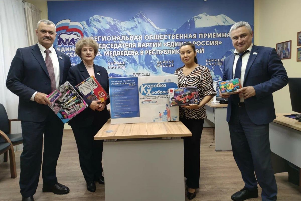 Акция «Коробка храбрости» стартовала в Республике Алтай