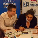 В рамках партпроекта «Школа грамотного потребителя» в Люберцах прошла обучающая игра «Домовой»