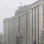 Государственная Дума и Правительство РФ перейдут на электронный документооборот