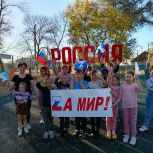 В Труновском округе прошли тематические мероприятия, посвящённые Дню народного единства