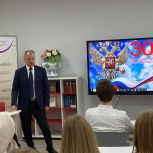 Евгений Лапочкин провёл «Разговор о Важном», посвященный Конституции РФ