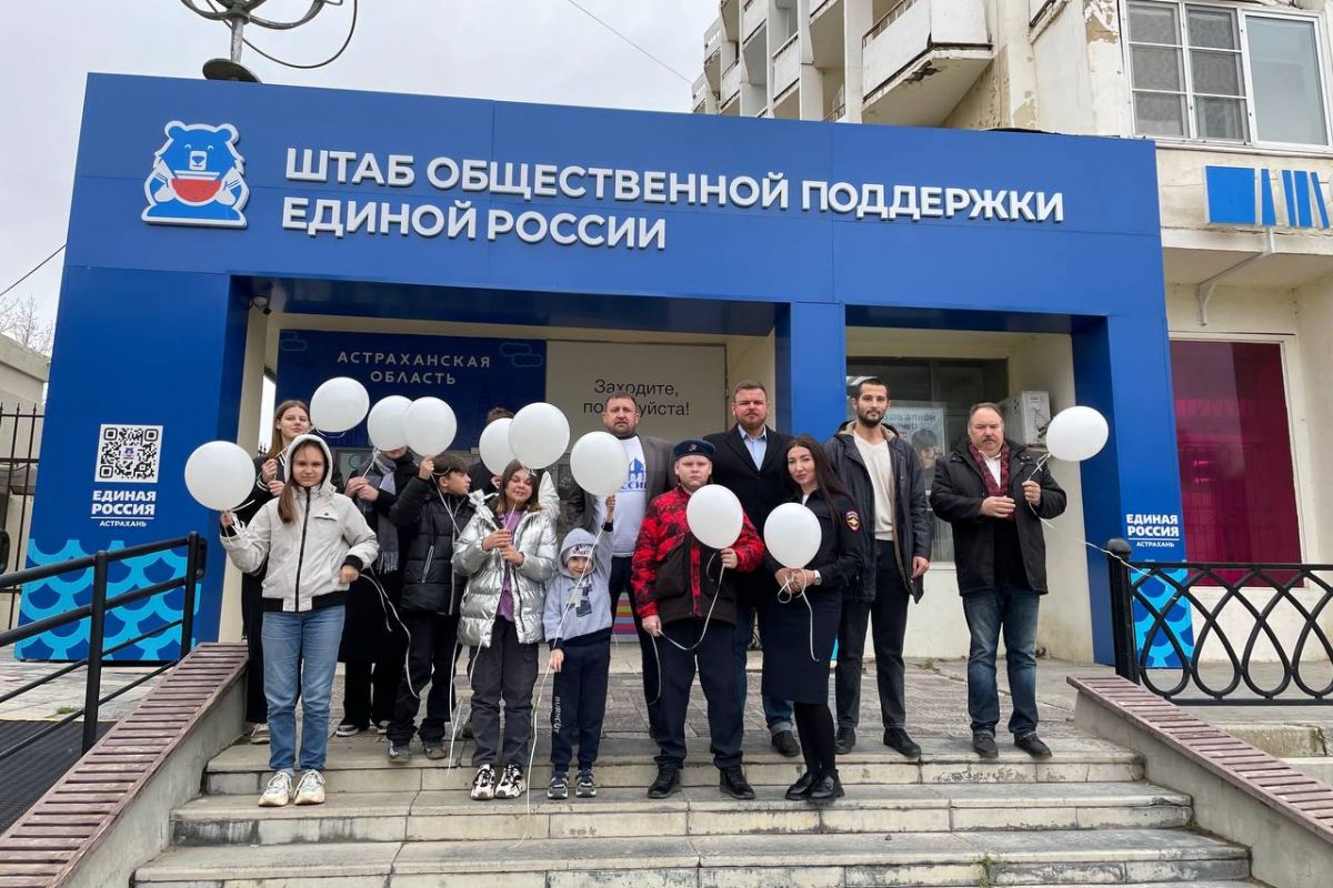 В Штабе общественной поддержки прошло мероприятие приуроченное ко Дню памяти жертв ДТП