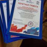 Новгородские управляющие компании получили грамоты от ШГП и обсудили актуальные проблемы